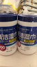 IRIS爱丽思酒精湿巾100片x3桶装 卫生湿纸巾 免洗手擦拭沙尘酒精棉片 实拍图
