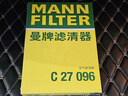 曼牌滤清器（MANNFILTER）空气滤清器空气滤芯C27009/C27096速腾宝来凌渡朗逸帕萨特途安高7 实拍图