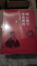 明心数学资优教程456年级第3版 刘嘉 湖北科学技术出版社 小学四五六中高年级分数计算卷问道小升初大题典 竞赛奥数培优提高教材 明心数学资优教程 四年级卷 实拍图