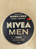 妮维雅（NIVEA）男士【清爽不油腻】清爽润肤霜双支套装75ml*2 干皮保湿面霜 实拍图
