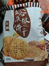 阿尔发粗粮饼干无糖食品 五谷杂粮饼干 零食下午茶早餐代餐黑五590g 实拍图