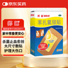 【原研药】邦迪创可贴大号4片强生家用创口贴苯扎氯铵贴杀菌透气无菌敷贴邦廸止血贴防磨脚贴弹性凑单常备药用于小擦伤 实拍图