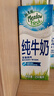 纽仕兰草饲4.0g蛋白高钙全脂纯牛奶100%生牛乳250ml*12盒 礼盒装 实拍图