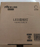 雷士照明（NVC）LED集成厨卫嵌入铝扣板卫生间300*300政府补贴面板灯雾银全光谱 实拍图