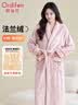 欧迪芬睡袍女加厚珊瑚绒睡衣女士秋冬季法兰绒浴袍女长款家居服晨袍2XL 实拍图