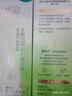 百雀羚爽肤水水嫩倍现盈透精华水220ml补水保湿舒缓收缩毛孔送女友 实拍图