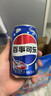 百事可乐Pepsi 可乐*16+7喜*4+美年达*4 碳酸饮料 汽水330ml*24听 混合装 实拍图