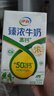 伊利臻浓牛奶高钙16盒早餐搭档  伊利牛奶礼盒营养丰富 8-9月 250ml*16盒/箱 实拍图