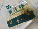 黄豆芽200g 实拍图
