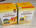 伊利高个子高钙营养学生奶粉 奶粉儿童6-14岁营养品早餐 DHA+ARA 700g 实拍图