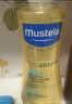 妙思乐（Mustela）婴幼儿洗沐二合一思恬雅沐浴油500ml敏感肌适用舒缓干痒红 实拍图