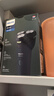 飞利浦（PHILIPS）电动剃须刀新一代旋风1系刮胡刀 风驰切剃3D浮动刀头 送老公 送男友 父亲生日礼物 实拍图