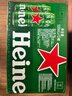 喜力经典啤酒500ml*12听整箱装  喜力啤酒Heineken 实拍图