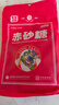 京糖红糖 赤砂糖500g 代替女士红糖水 中华老字号 烘焙冲饮烹饪 实拍图