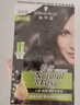 施华蔻（Schwarzkopf）怡然滋养染发霜4.0自然棕色 染发剂染发膏植物人参 多次盖白补染 实拍图