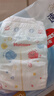 好奇（Huggies）金装纸尿裤S120片(4-8kg)尿不湿【速干不易红】 实拍图