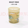 野兽派（THE BEAST）【渠道限定】Jungle午后青柚香薰蜡烛礼盒室内香薰生日礼物 实拍图