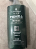 施华蔻（Schwarzkopf）男士薄荷活力洗发露450ml 长效清爽控油蓬松洗发水舒缓头皮洗头膏 实拍图