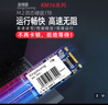 金储星（Kingchuxing） M.2NGFF接口SSD固态硬盘2242/2280台式机电脑笔记本PC游戏主机系统存储固态盘sata协议 2280 M.2 120GB 实拍图