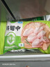 上鲜 鸡翅中 净重4斤 冷冻 出口级 鸡翅膀鸡中翅鸡肉烤鸡翅 清真食品 实拍图