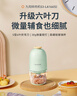 九阳（Joyoung）【政府补贴】婴儿辅食机 小型多功能打泥搅拌机宝宝料理机 绞馅碎肉机高硼硅玻璃S3-LA166(S)  实拍图