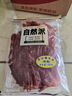 自然派特级原切猪肉脯150g/袋0添加防腐剂高蛋白猪肉干休闲零食办公室 实拍图