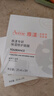 雅漾（Avene）专研保湿修护面膜15片 舒缓修护泛红高保湿贴片乳液面膜11.11礼物 实拍图