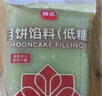 展艺蛋黄肉松馅500g 麻薯蛋黄酥糯米卷肉松小贝烘焙馅料肉松饼原料 实拍图