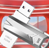 DM大迈 512GB USB3.2 U盘 金属PD096战士 可旋转电脑u盘车载高速优盘 实拍图