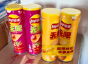 乐事（Lay's）无限薯片 醇香原味 104克*2罐 208克 休闲零食 膨化食品 实拍图