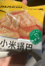 比比赞（BIBIZAN）小米锅巴混合味1000g童年锅巴怀旧小吃办公室饼干膨化休闲零食品 实拍图