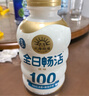 北海牧场 全日畅活原味低温酸奶400g 100亿活性乳酸菌 活菌型酸奶饮品 实拍图