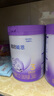 雀巢（Nestle）【28天新鲜直达】超启能恩3段 适度水解配方奶粉 12-36月850g*6 实拍图