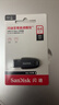 闪迪（SanDisk）64GB USB3.2 U盘 CZ550黑色 读速100MB/s 安全加密 数据恢复 学习办公电脑车载 高速大容量优盘 实拍图