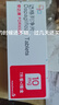 [安达唐] 达格列净片 10mg*7片*2板/盒 实拍图