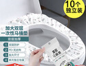 JAJALIN一次性马桶垫加大加厚独立包装坐垫套双层大号坐便圈酒店用品全套 实拍图