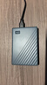 西部数据（WD）5TB 移动硬盘 兼容type-c My Passport随行版2.5英寸 灰 机械硬盘 笔记本电脑外接 大容量加密存储 实拍图
