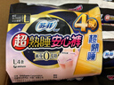苏菲超薄透气0皮筋超熟睡安心裤L码4条 安睡裤卫生巾夜安裤自营 实拍图