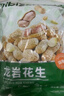 比比赞（BIBIZAN）龙岩花生蒜香味500g/袋 每日坚果炒货带壳干果小吃下酒休闲零食品 实拍图