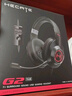 漫步者（EDIFIER）HECATE G2有线专业版USB7.1声道耳机电竞游戏头戴式电脑网课办公麦克风专用三角洲FPS吃鸡耳机黑色 实拍图