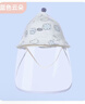 纪奈落婴儿防护面罩新生儿防护帽防飞沫隔离面罩宝宝遮阳儿童渔夫帽 蓝云朵拉链款 【45CM：3-6个月】 实拍图