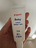贝亲（Pigeon）婴儿护臀膏 新生儿护臀膏 屁屁霜屁屁乐 35g IA149- 实拍图