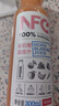 农夫山泉100%纯果汁NFC芒果混合汁300ml*10瓶整箱中秋礼盒鲜果冷压榨饮料 实拍图