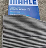 马勒（MAHLE）高风量空调滤芯滤清LA621(适用明锐14前/CC/速腾/迈腾途观/高6/Q3 实拍图