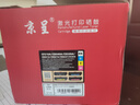 京呈CF210A/131A硒鼓四色套装适用惠普HP M251n M251nw LaserJet pro 200 Color墨盒M276n M276NW打印机粉盒 实拍图