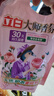 立白大师香氛柔顺剂梦幻玫瑰 2斤袋装 护衣防静电去毛球 30天持久留香 实拍图