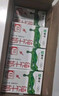 蒙牛全脂纯牛奶250ml*16盒 牛奶送礼盒装 电商定制 部分地区8月 实拍图