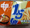 今麦郎方便面泡面袋装 1.5倍速食宵夜香辣牛肉拉面五连包130g*5袋 实拍图
