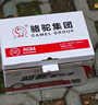 骆驼(CAMEL)汽车电瓶蓄电池6-QW-45(2S) 12V北京现代东风本田上门安装 实拍图