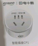 gosund电小酷智能插座 wifi无线控制 远程开关定时 鸿蒙智联 专用芯片 电量统计10a插座CP1-HW  实拍图